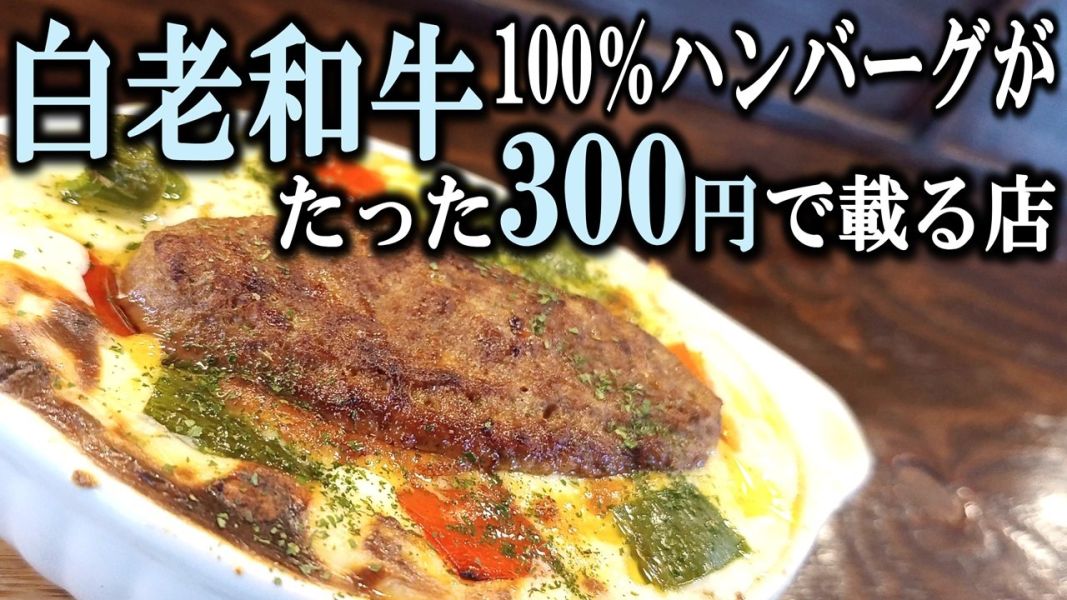 #北ぐる【北海道グルメチャンネル】様